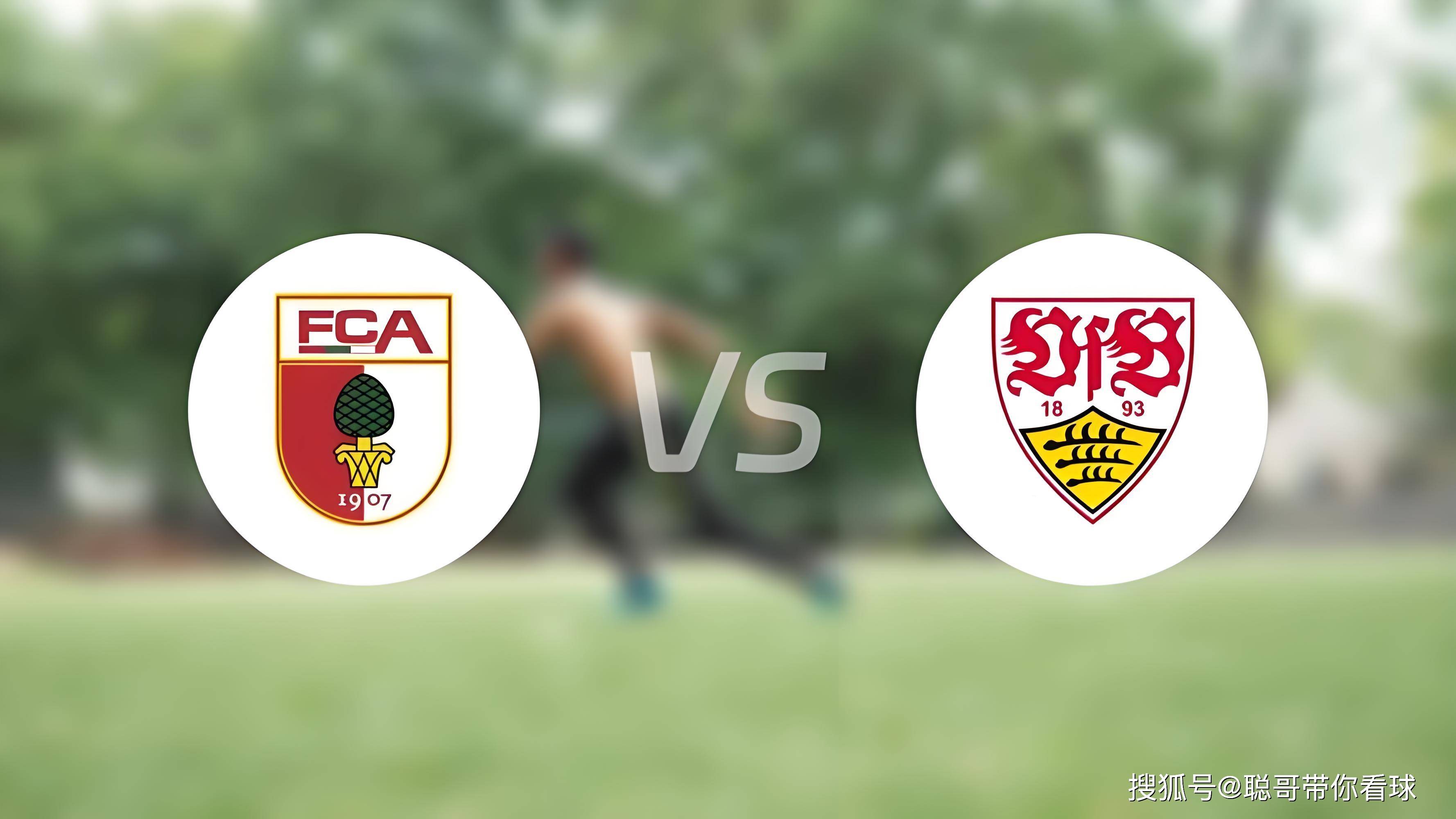 开云平台-关于斯图加特客场失利，积分榜处于下滑状态的信息