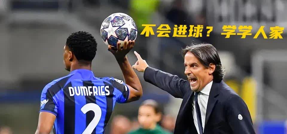 开云体育在线-国米中场细节动摇，欧联杯前景堪忧的简单介绍