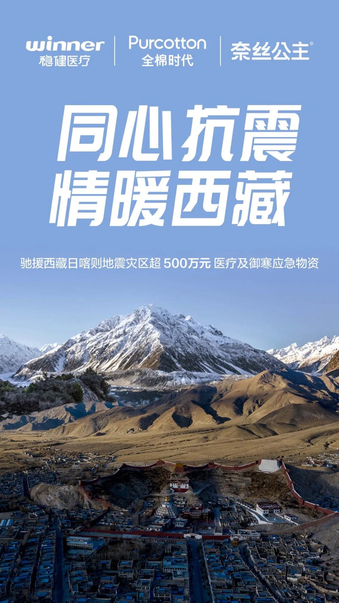 开云体育登录-西藏队展现耐心守势，反击成功夺冠