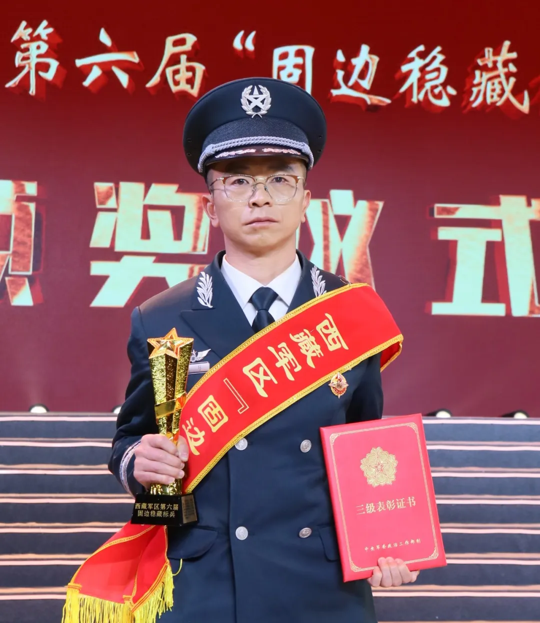 西藏队展现耐心守势，反击成功夺冠