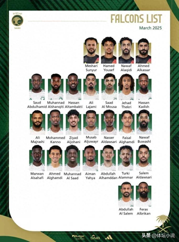 开云体育平台APP-关于包豪斯库尔球员庆祝胜利，准备迎接下一场较量的信息