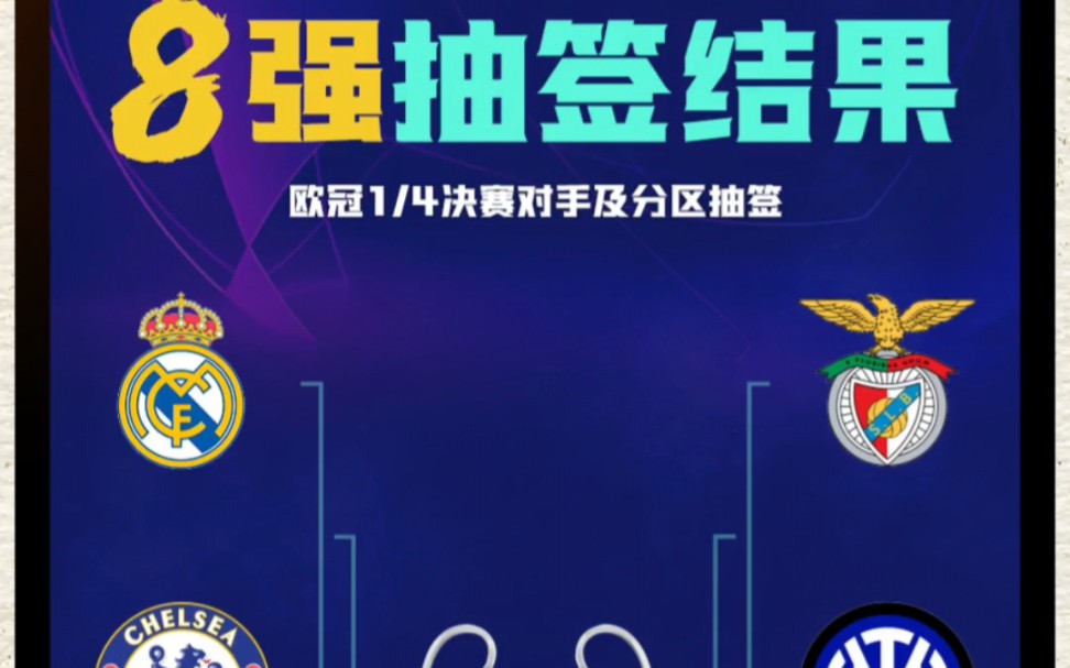 欧预赛抽签结果出炉，决赛阶段看点十足的简单介绍