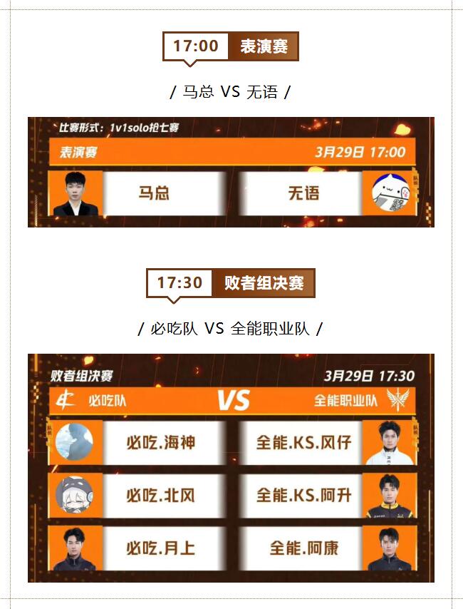 开云体育APP下载-关于针尖对麦芒，球员实力对比创造无限可能的信息