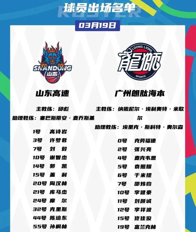 山东男篮面对深圳队，谁能赢得胜利？的简单介绍