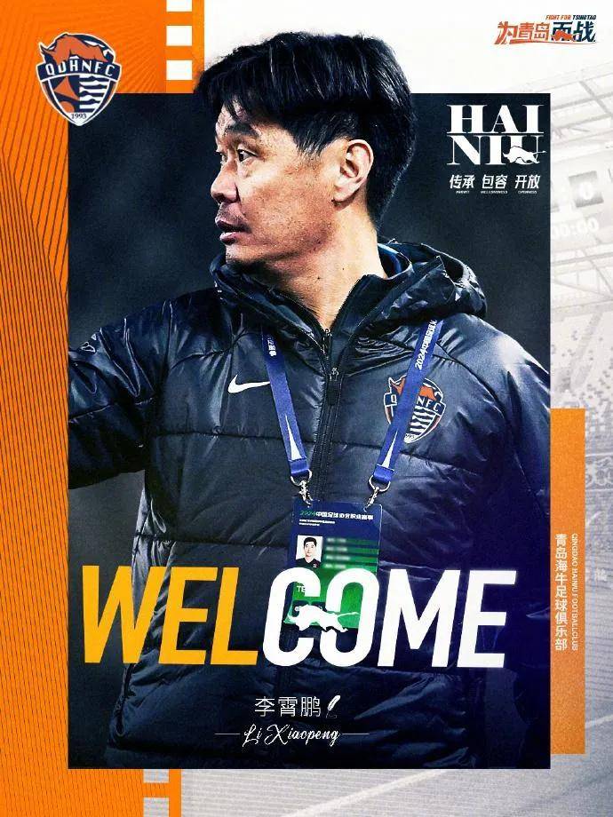 关于激战不断！中超战场热度高涨，胜负颇喜的信息