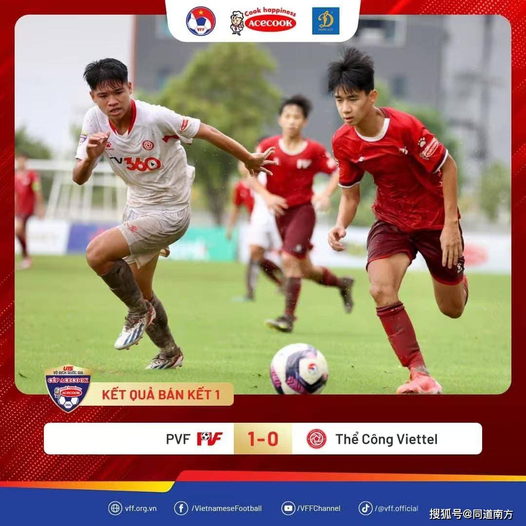 关于欧洲劲旅对垒，谁能占据上风？的信息