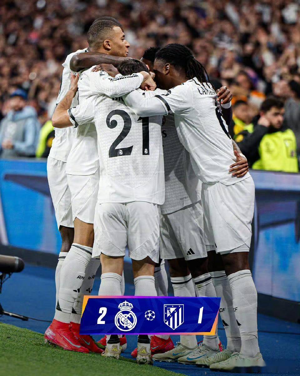 开云体育平台APP-关于皇马遥遥领先，欧冠冠军前途已现曙光的信息