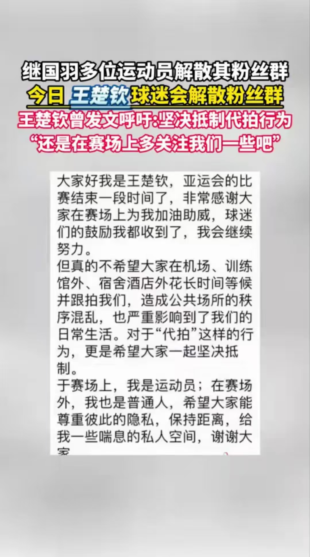 开云体育平台APP-重要球员禁赛退赛，对球队影响不可小觑的简单介绍