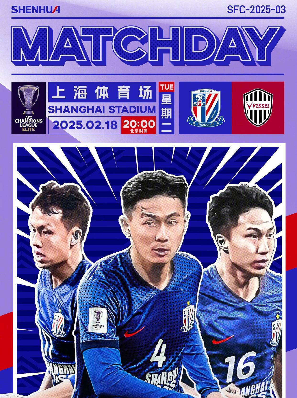 开云平台-申花战队阵容大换血！球迷拭目以待颠覆表现