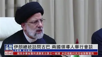 开云APP-关于建交典礼后两国领导举行会谈的信息