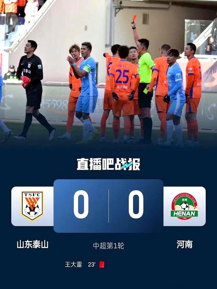 开云APP-包含领头羊国安对决力争保级的苏宁的词条