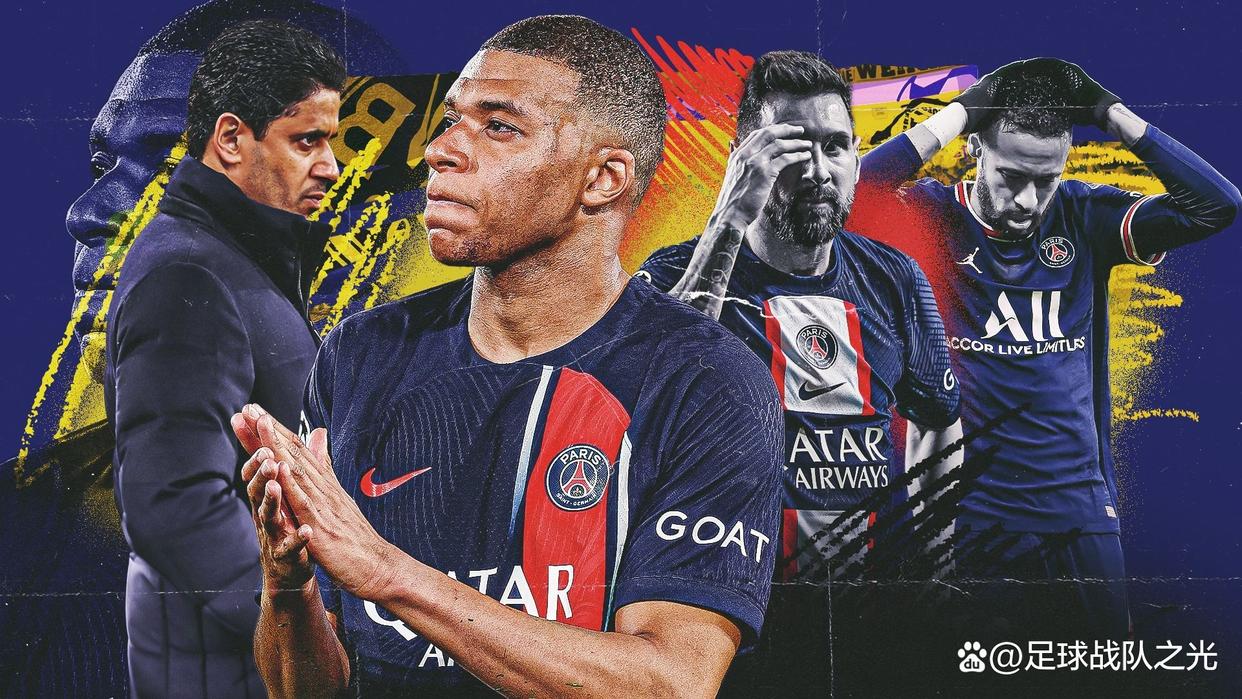 开云体育官网-巴黎圣日耳曼客场告捷