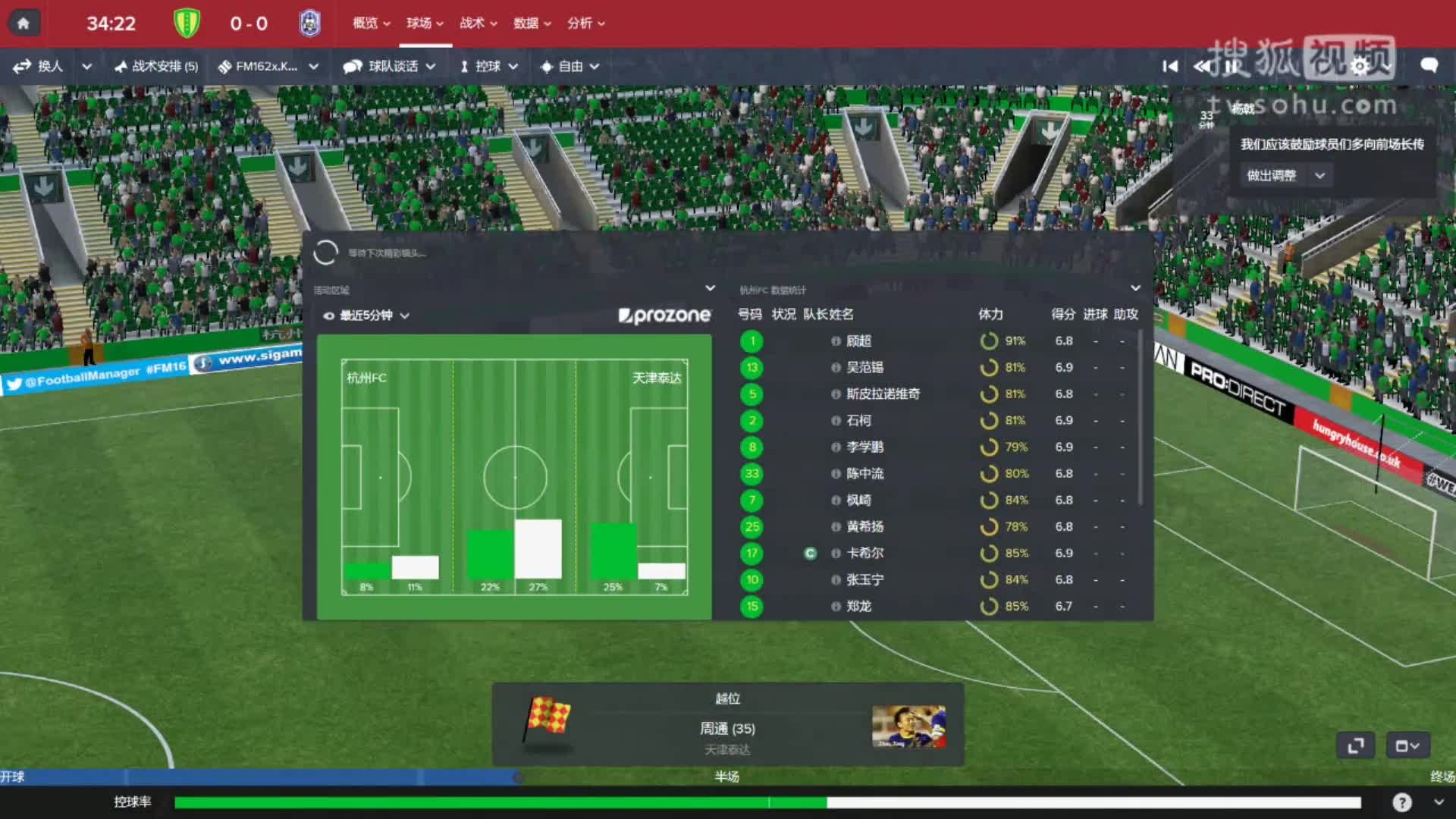 开云体育-苏宁主场击败绿城，继续领跑积分榜的简单介绍