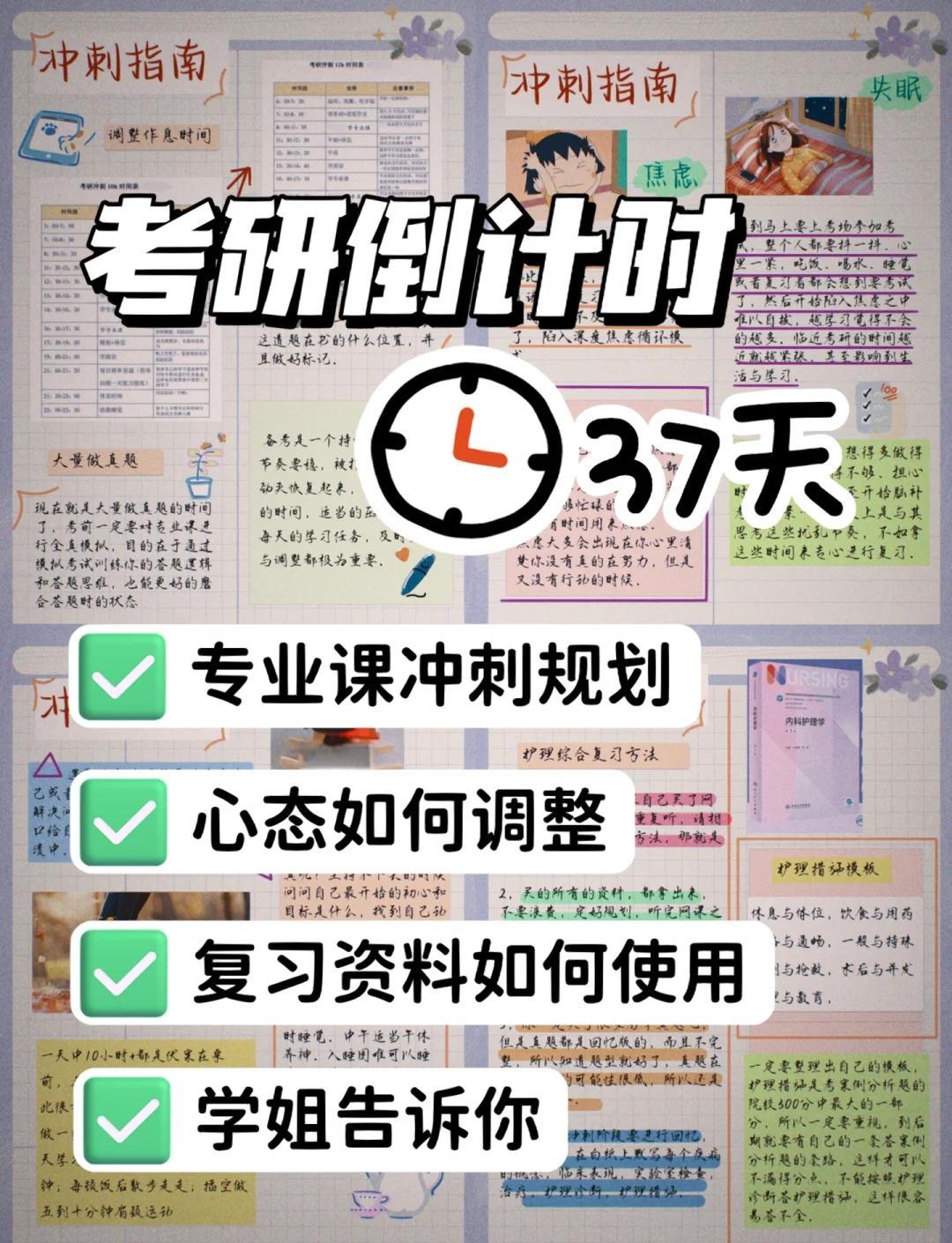 帕德博恩球员积极备战，全力冲刺胜利