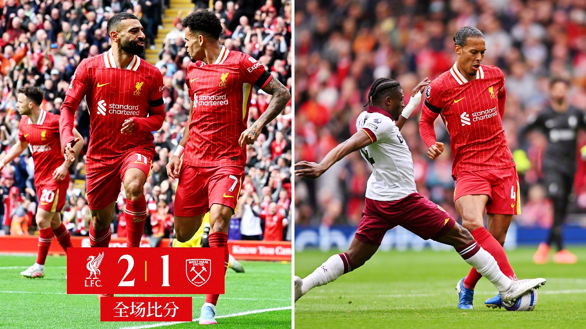 开云体育下载-荷兰住宅：阿贾克斯主场大胜利物浦被逆转的简单介绍