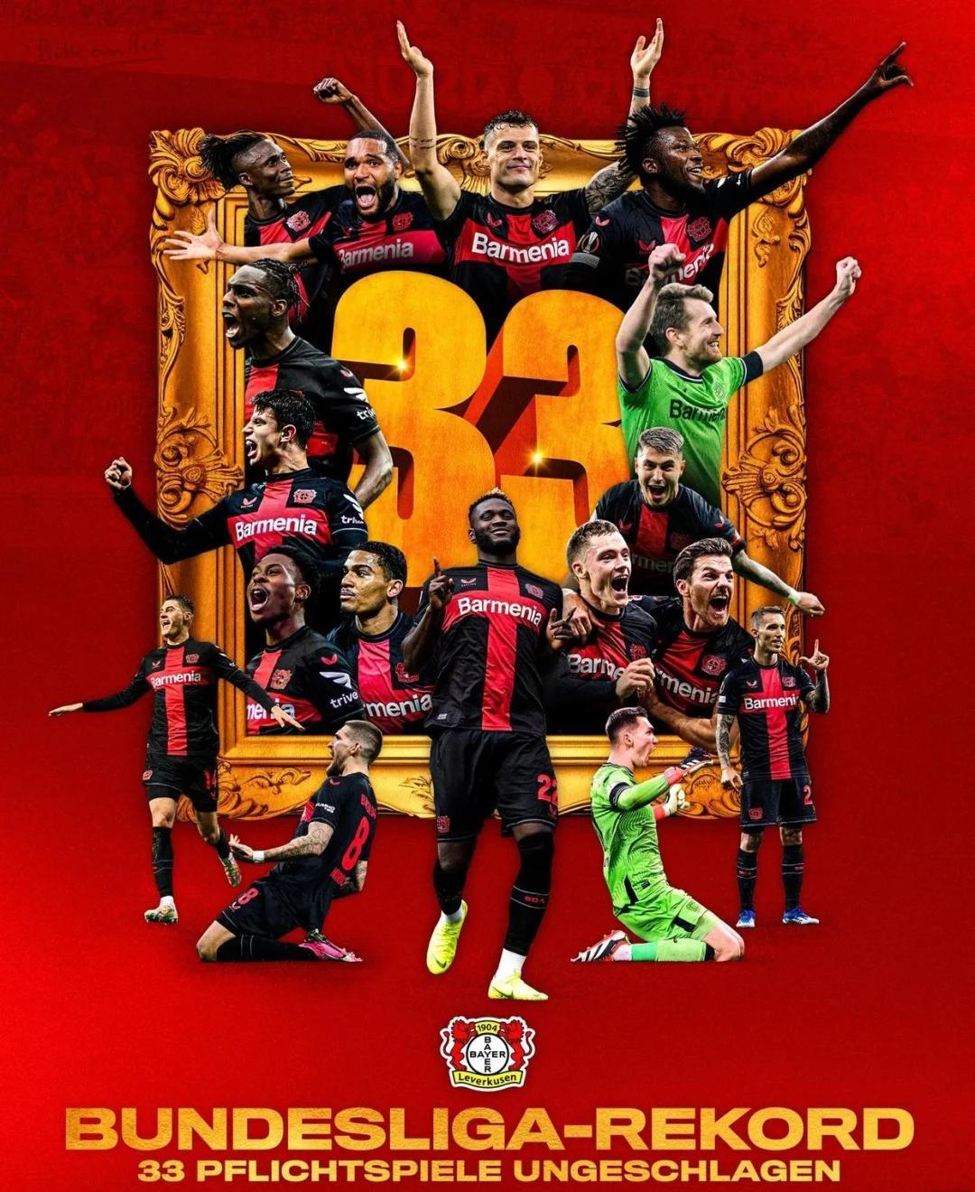 勒沃库森遭遇连败，积分下滑速度加快