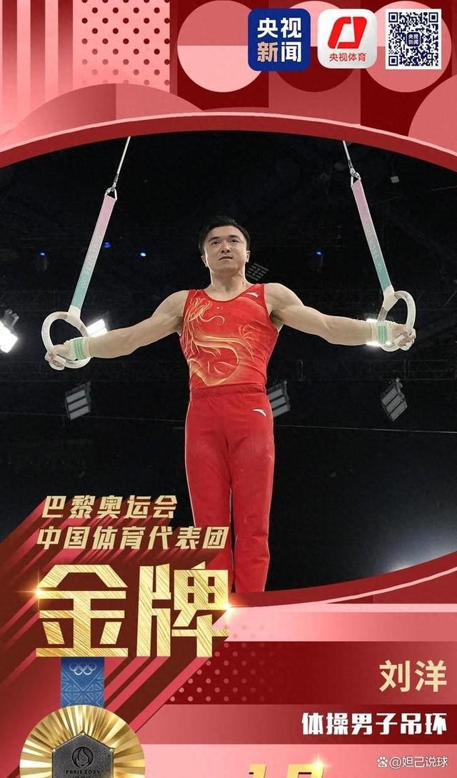 开云官网-巴拉圭田径选手连夺金牌，引爆热烈