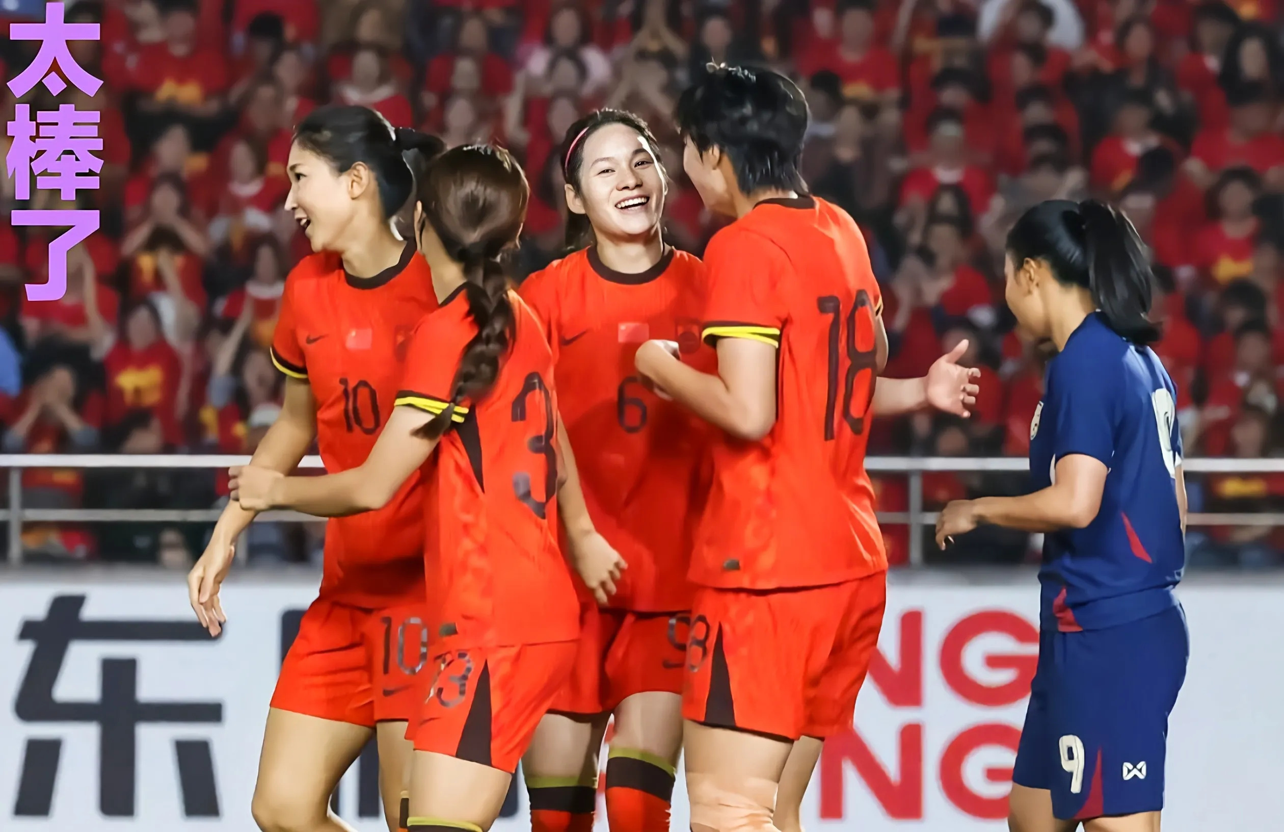 中国女足比赛赛后总结：取得胜利的关键因素是团队合作的简单介绍