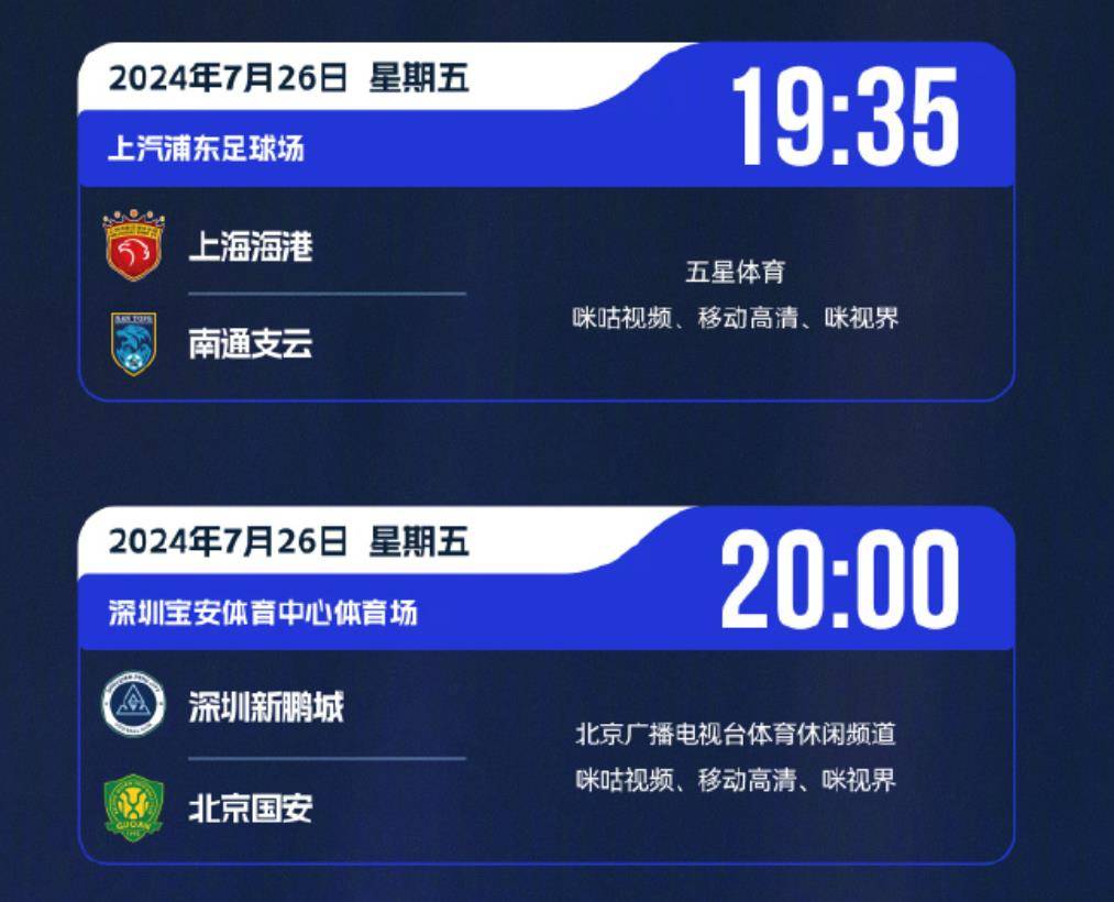 开云体育-关于上港击败力帆，主场取胜展现强大实力的信息