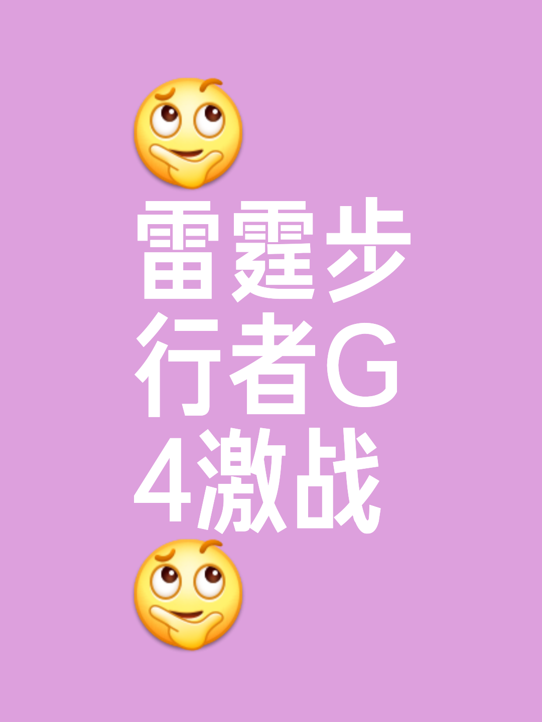 开云体育APP下载-激战正酣，新晋球队血战到底，压下对手的简单介绍