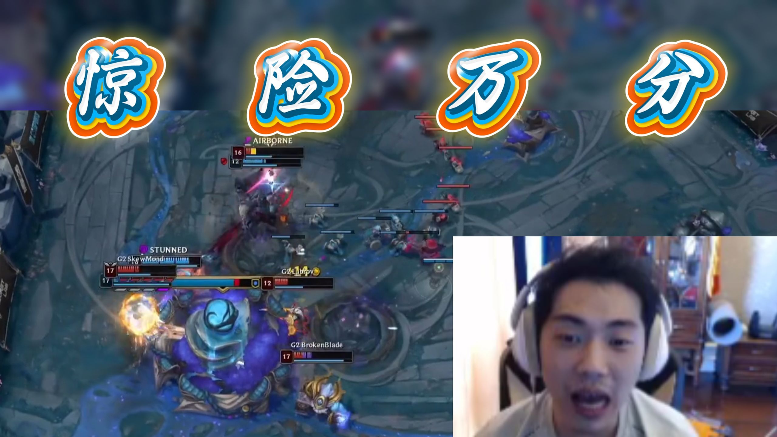 开云体育入口-G2轻取DRX，Bin极限生还后反打焦点之战2025世界赛，强势挺进下一轮的简单介绍