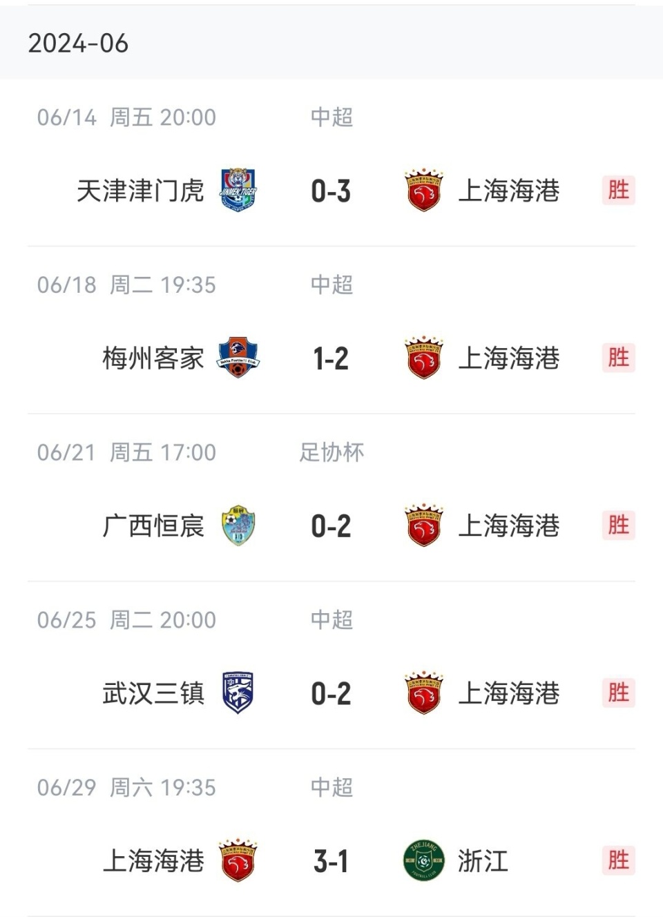 开云体育官方网站-恒大主场战平武汉卓尔，保持中超不败纪录