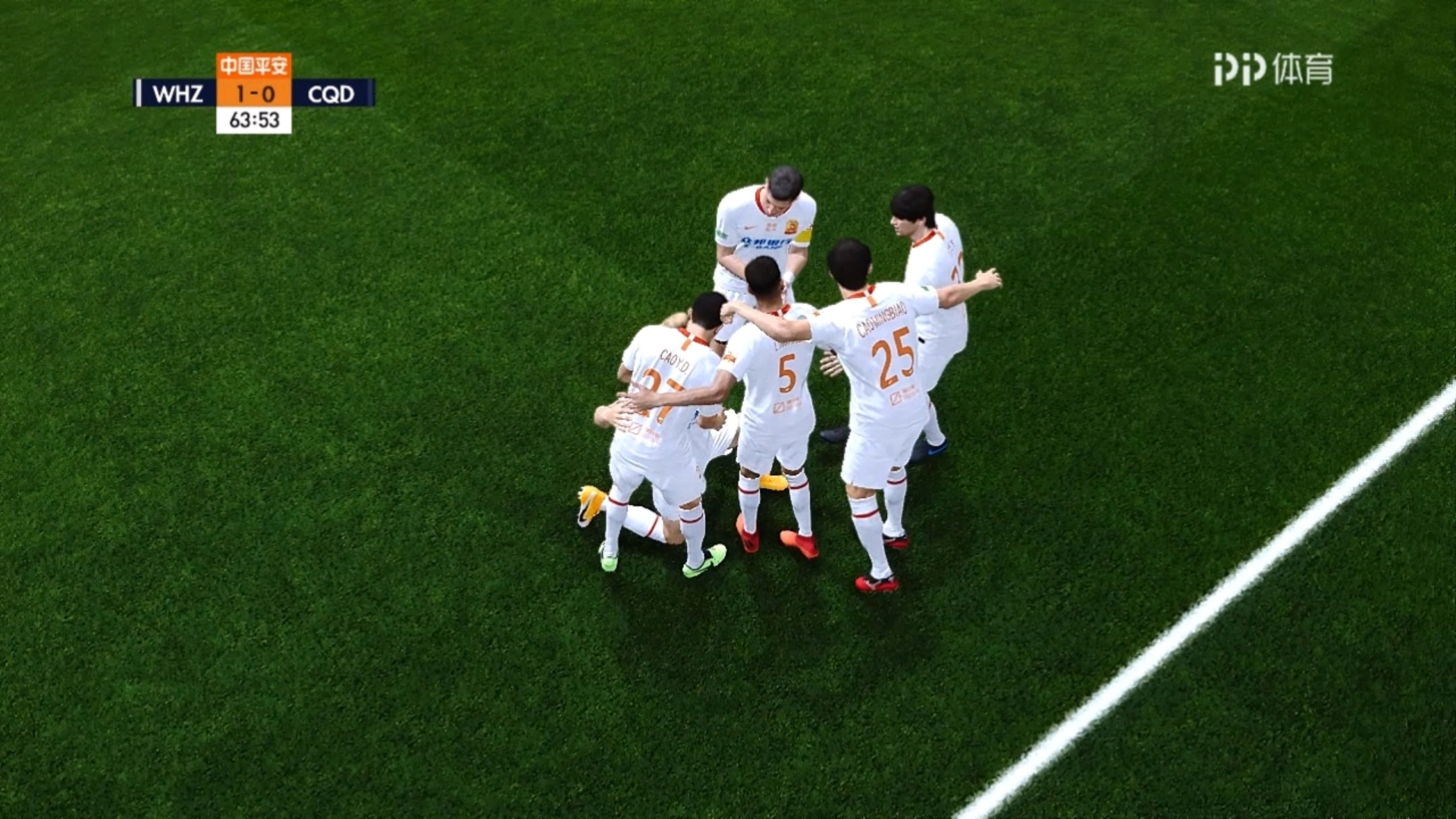 恒大主场战平武汉卓尔，保持中超不败纪录