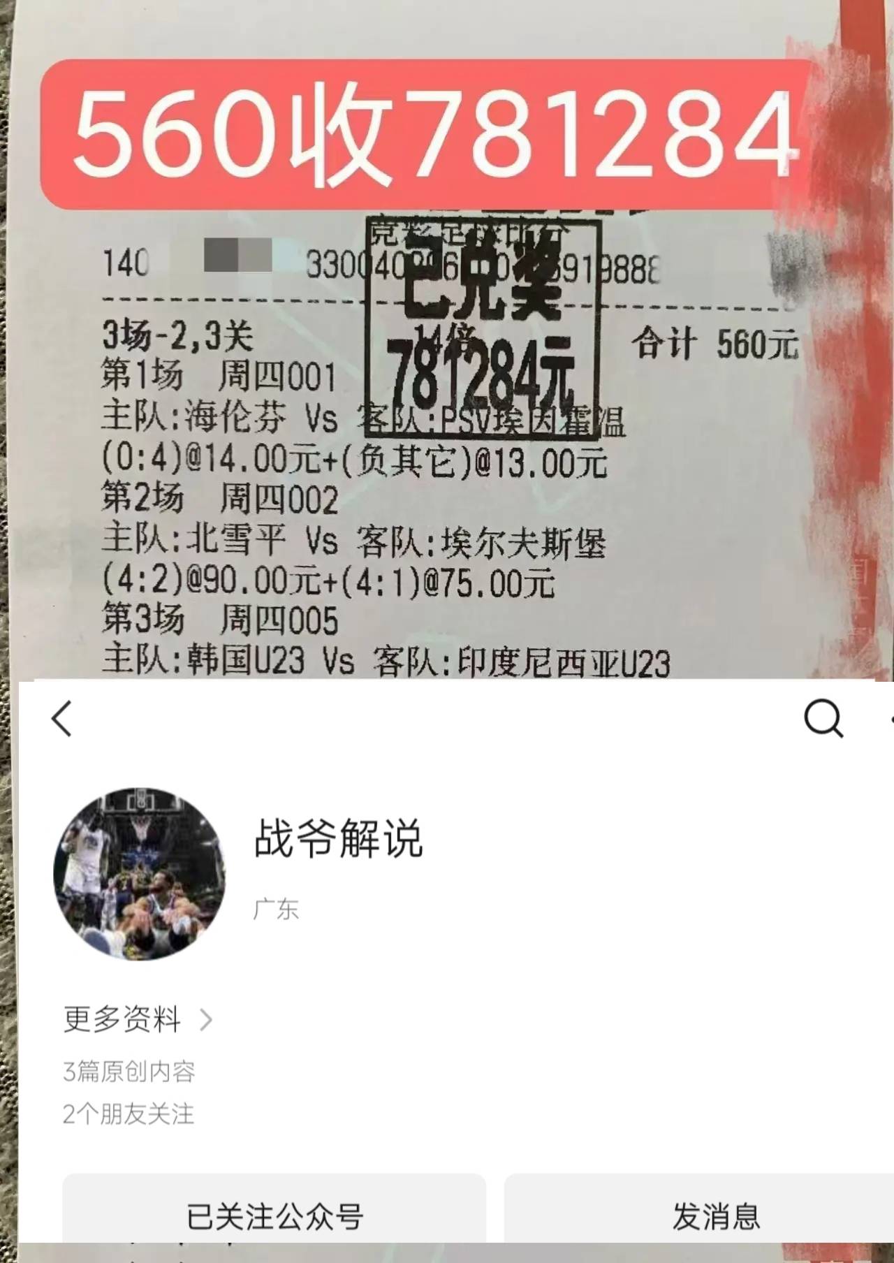开云体育官网-英格兰惊险战胜捷克，取得胜利
