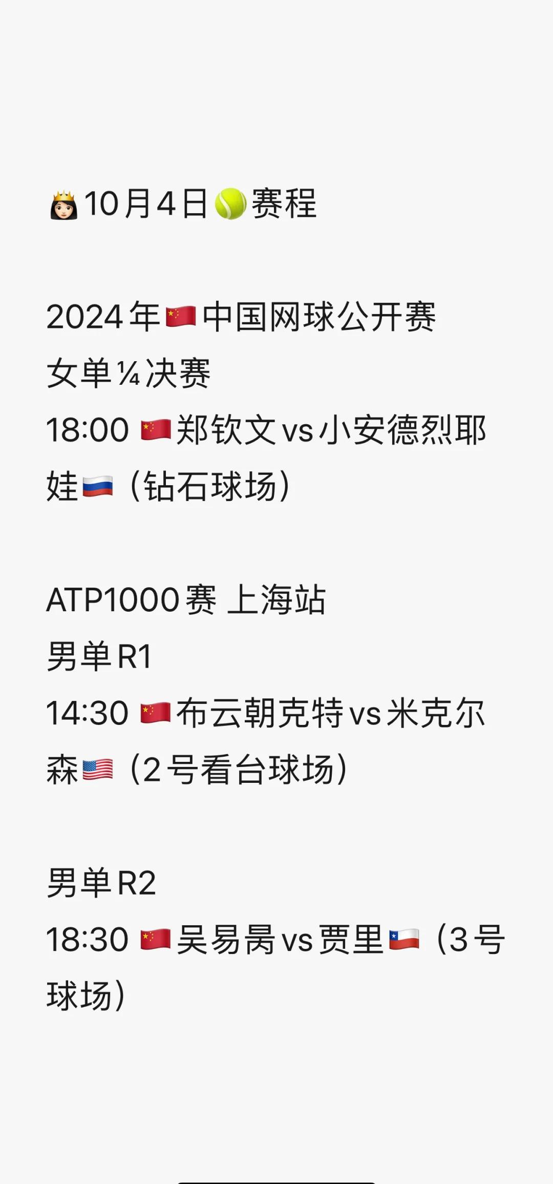 NS碾压FLY，Zeus拿下关键大龙焦点之战成都决赛之夜，强势挺进下一轮的简单介绍