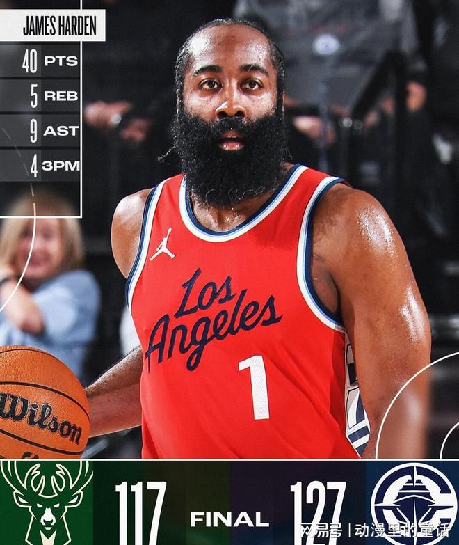 开云体育APP下载-火箭大胜骑士，哈登砍下三双数据