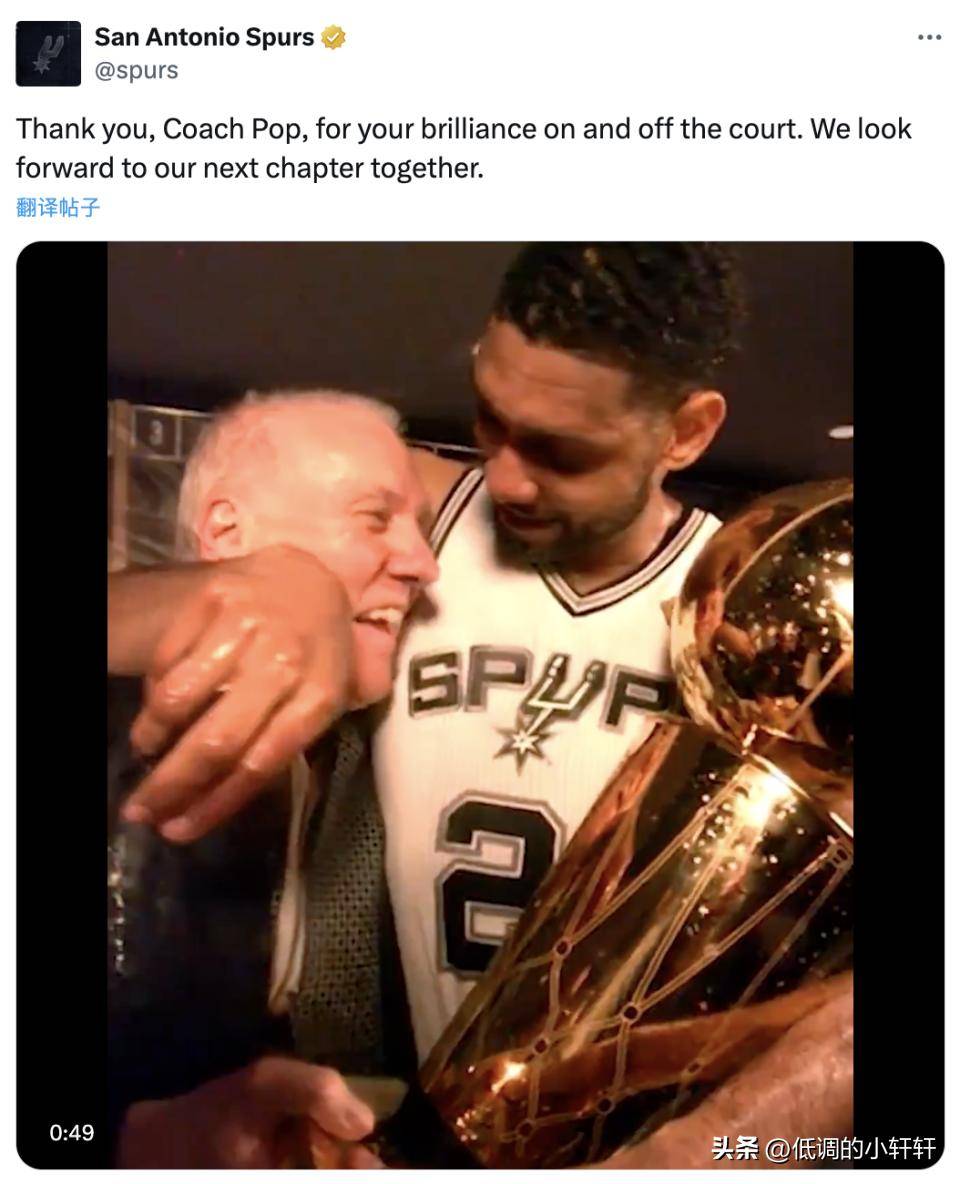 三分线外空手!波波维奇40岁一战成名马刺主场取胜