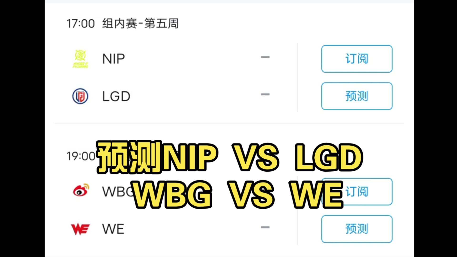 开云体育app-LGD翻盘WBG，ShowMaker线上压制力十足顶尖较量小组赛，让粉丝疯狂欢呼