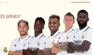 开云体育下载-皇马-击败劲敌晋级，成史诗之队挺入决赛