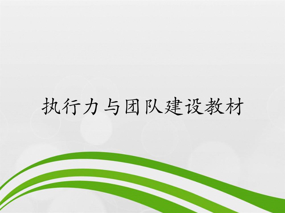 开云体育下载-龙尼斯队技术经理介绍团队建设的简单介绍