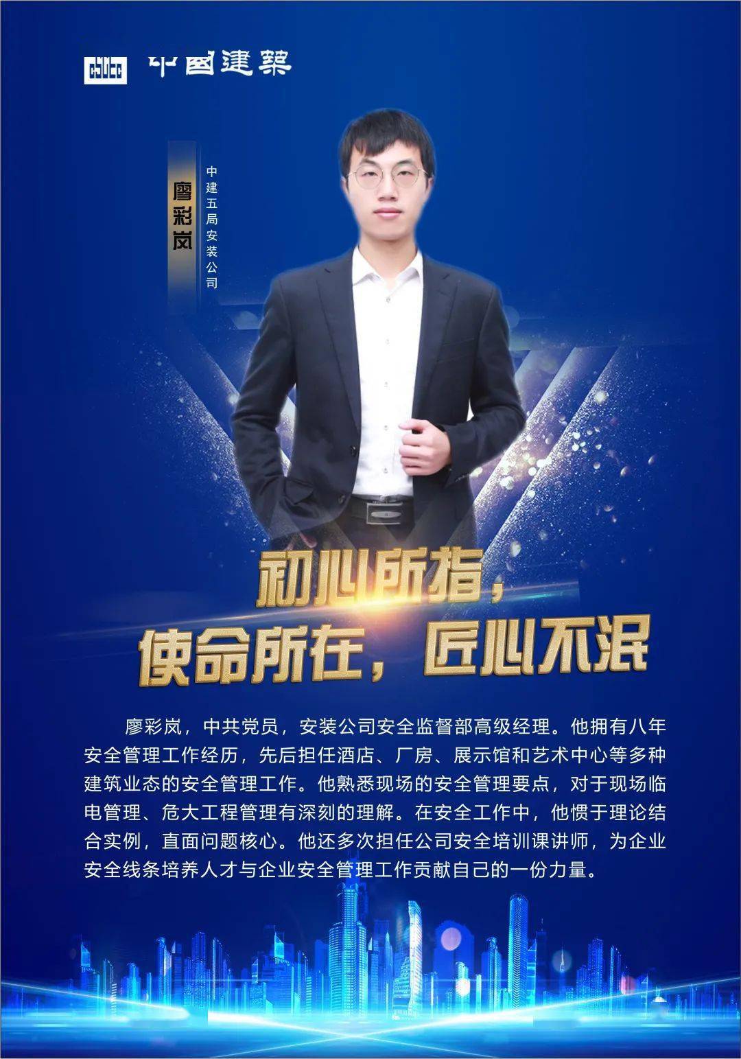 龙尼斯队技术经理介绍团队建设的简单介绍