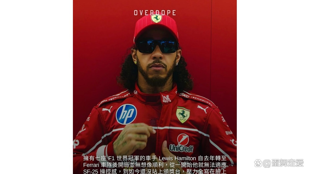 开云体育app-梅赛德斯轻取法拉利，汉密尔顿关键制胜的简单介绍