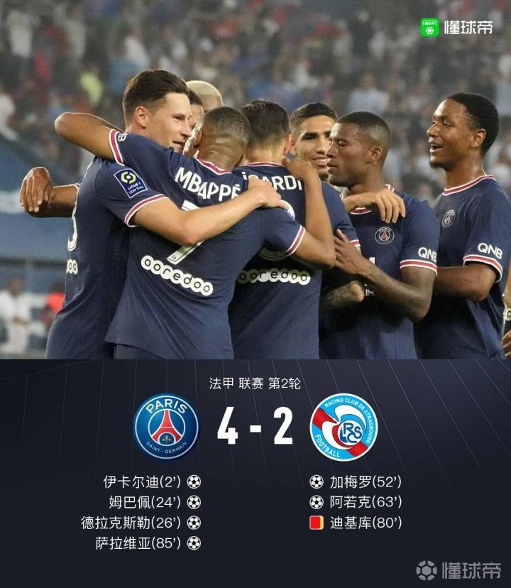 多特蒙德横扫挪威，布鲁诺刷新纪录